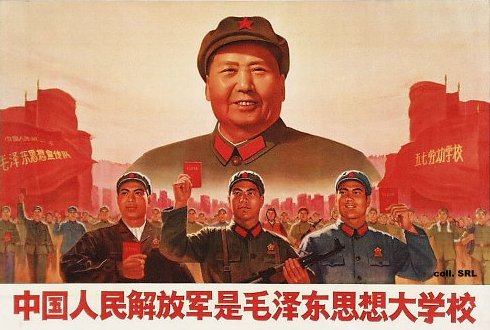 Mao Zedong - Cultural Revolution propaganda poster. Wikipedia