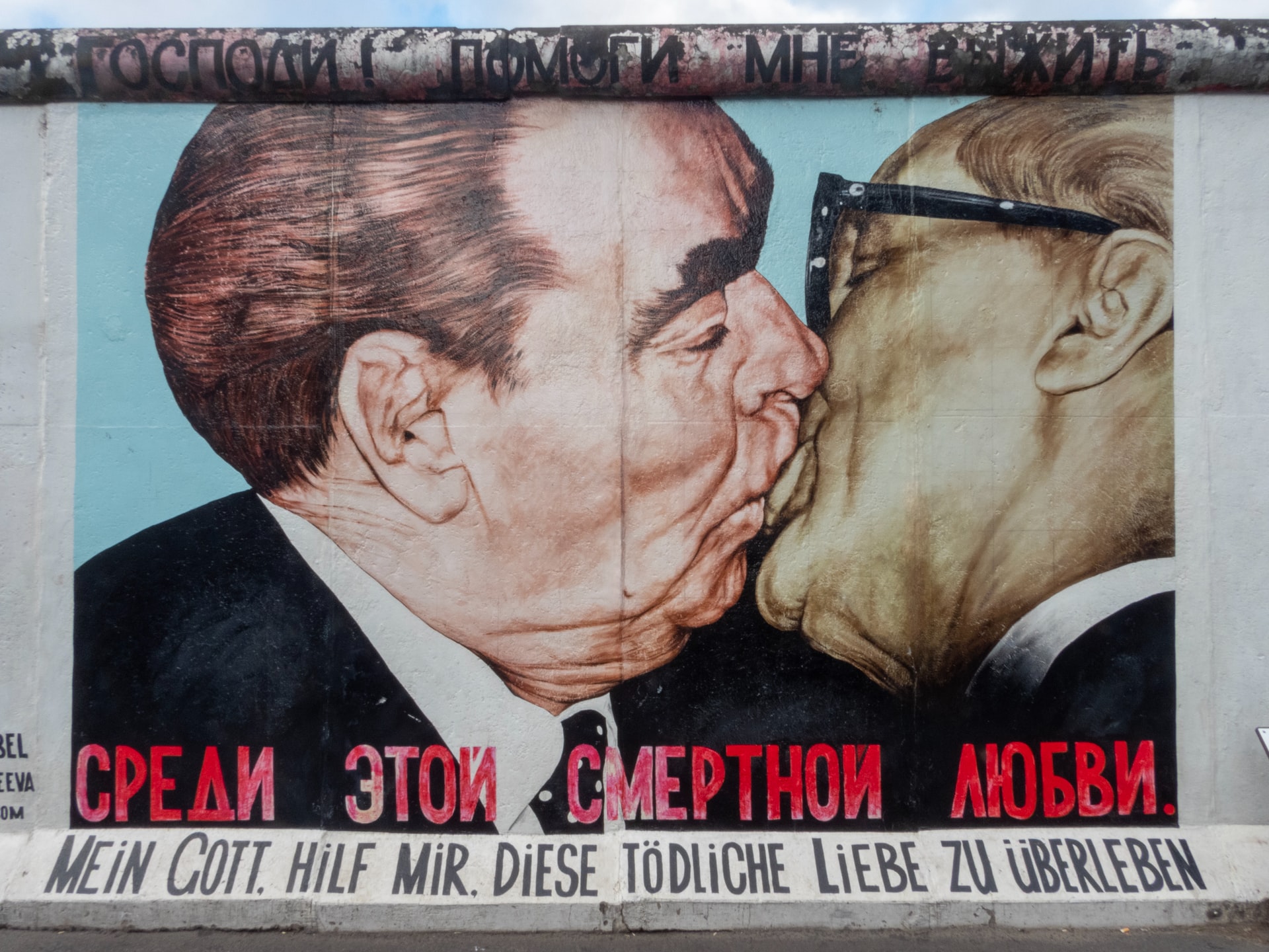 Header banner of 'The failure in the success of the Berlin Wall'